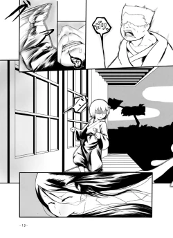 Page 15 of Yume Yume Hime