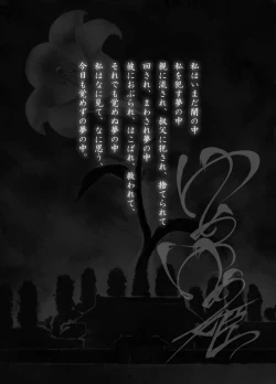 Page 2 of Yume Yume Hime