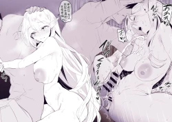 Page 11 of Sute Elf | 被遗弃的精灵