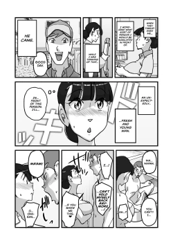 Page 17 of Hitozuma Yusami Sanbusaku Soushuuhen | Married Woman Yusami Trilogy Compilation