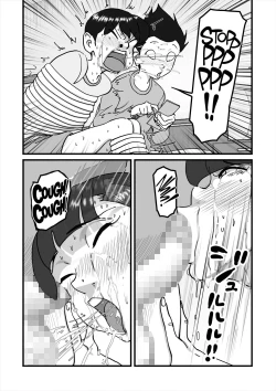 Page 66 of Hitozuma Yusami Sanbusaku Soushuuhen | Married Woman Yusami Trilogy Compilation