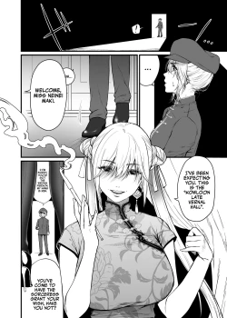 Page 5 of Kyuuryuu Zesshundo| The Kowloon Late Vernal Hall