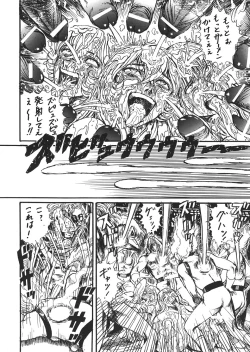 Page 41 of Jump Dynamite Vol.3