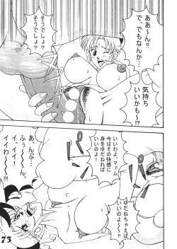 Page 72 of Jump Dynamite Vol.3