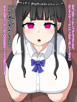 Page 8 of moyoosi○ de sokora hen noJK wo niku benki ni suru hanasi