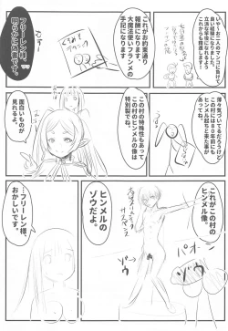 Page 24 of Sourou no Deltraak