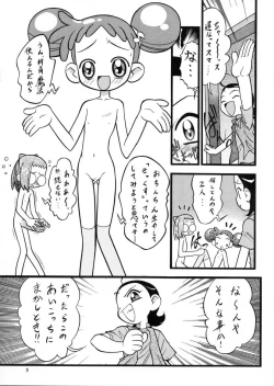 Page 4 of Aiko Soldier