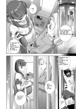 Page 12 of Imouto Futatabi