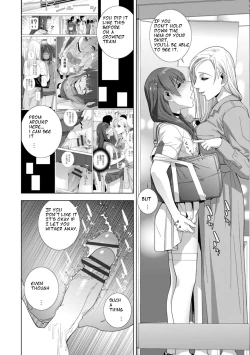 Page 14 of Imouto Futatabi