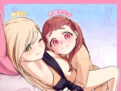 Page 2 of Mai-chan no Tanuki Neiri Osasoi Ecchi