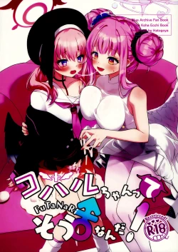 Page 1 of Koharu-chan tte Sounanda