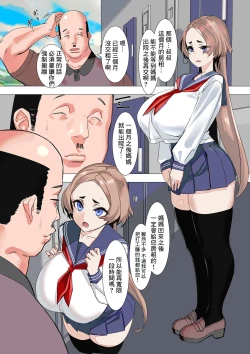 Page 2 of パパ活マンション