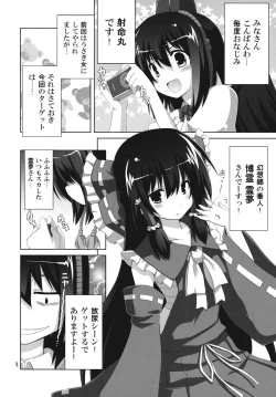 Page 4 of Kinokono Sasoi 5