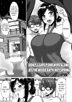 Page 44 of Hitozuma Yukemuri NTR Anthology Comic | NTR in the Hot Springs