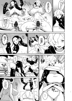 Page 17 of Onna Kaizoku Kyousei Zecchou Kikaikan