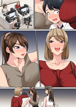 Page 25 of 入社したらビッチな女先輩ばかりでハーレムになった。宅飲みで精液まで飲み干されることになった僕の話。