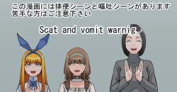 Page 1 of 支援サイト特別企画2024 後編（English Version）