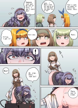 Page 24 of 支援サイト特別企画2024 後編（English Version）