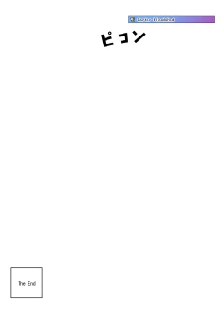 Page 27 of 支援サイト特別企画2024 後編（English Version）