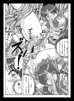 Page 24 of Mars Attacks!