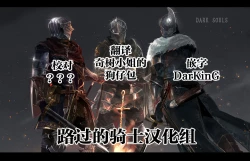 Page 25 of Boku no Machi no Jingai Kitan