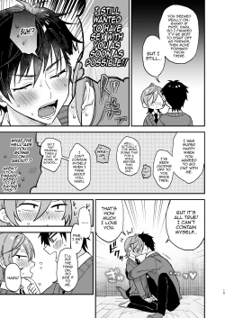 Page 14 of Kawaii ni Yowai Inkya Danshi ga Mesu Ochi suru made Zenpen