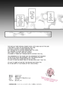 Page 27 of Kawaii ni Yowai Inkya Danshi ga Mesu Ochi suru made Zenpen