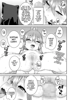 Page 17 of Mesugaki Ninja EmaChan