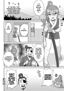 Page 24 of Mesugaki Ninja EmaChan