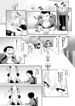 Page 97 of ギャルみまみれ【DLsite限定特典付き】