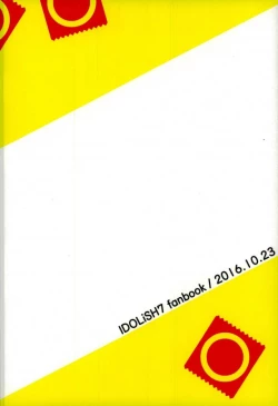 Page 32 of Iresasete Kudasai!