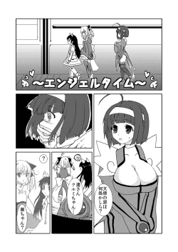 Page 3 of Aoi-chan no Himitsu Nikki
