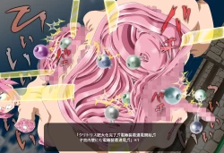 Page 15 of ＳＥＸダイヴ・ビルダーズ