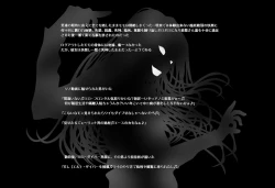 Page 21 of ＳＥＸダイヴ・ビルダーズ