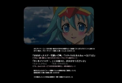 Page 39 of ＳＥＸダイヴ・ビルダーズ