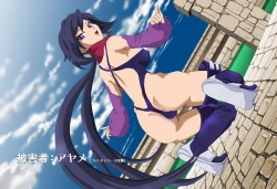 Page 44 of ＳＥＸダイヴ・ビルダーズ