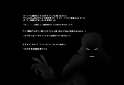 Page 4 of ＳＥＸダイヴ・ビルダーズ