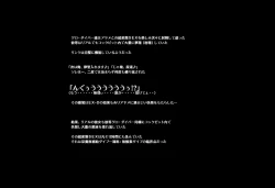 Page 54 of ＳＥＸダイヴ・ビルダーズ