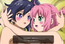 Page 65 of ＳＥＸダイヴ・ビルダーズ