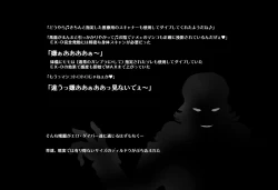 Page 7 of ＳＥＸダイヴ・ビルダーズ