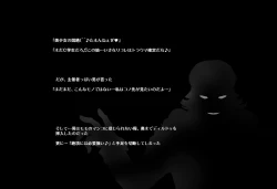 Page 9 of ＳＥＸダイヴ・ビルダーズ