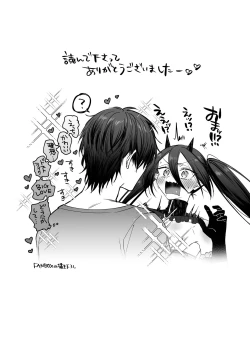 Page 48 of Incubus-kun♂ Succubus Ochi♀!?