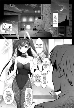 Page 4 of RA2 Nen Leazas Kokuei Shoukan