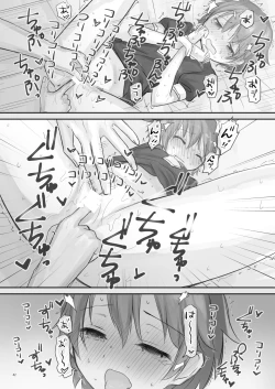 Page 41 of Namaiki na Imoto wo Daitai Te Dake de Ikasemakuru