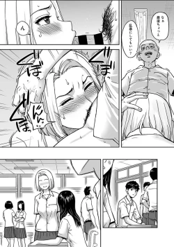 Page 113 of カラミざかりアンソロジー