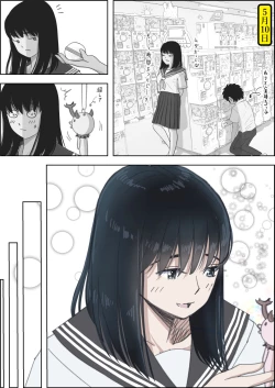 Page 12 of Kaneda wa nani mo Warukunai Vol.2