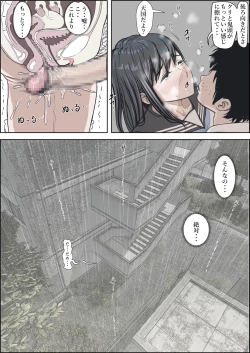Page 24 of Kaneda wa nani mo Warukunai Vol.2