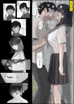 Page 94 of Kaneda wa nani mo Warukunai Vol.2