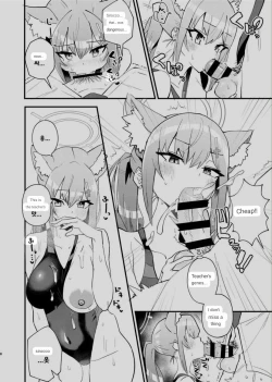 Page 6 of Sensei. Motto Chikaku de Mite