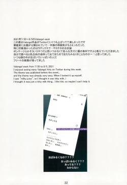 Page 22 of Ai Kemuri